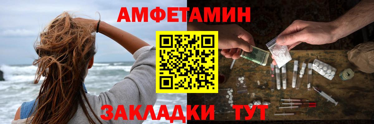 Амфетамин Premium  АМФЕТАМИН  АМФЕТАМИН  Урюпинск  Вход с VPN 