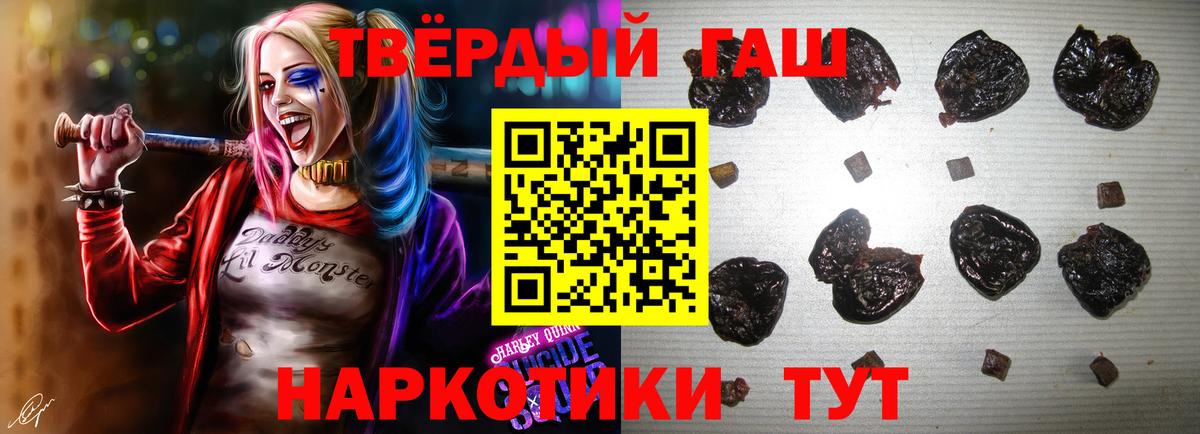 Гашиш Изолятор Урюпинск