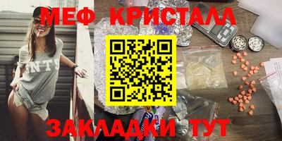 прущий лед Комсомольск-на-Амуре