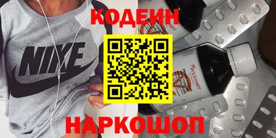 марки nbome Краснодар