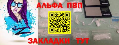 амф Конаково
