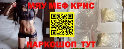 прущий лед Комсомольск-на-Амуре