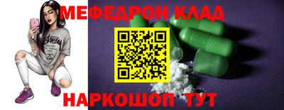 мдма Коммунар