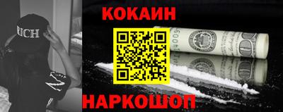 марки nbome Краснодар