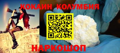 стафф Краснокаменск