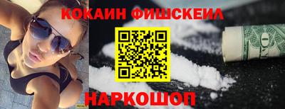 марки nbome Краснодар