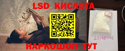 амф Конаково
