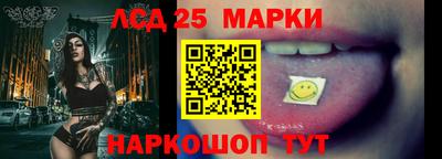 мет Краснознаменск