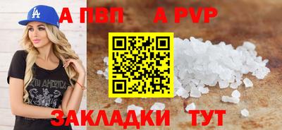 прущий лед Комсомольск-на-Амуре