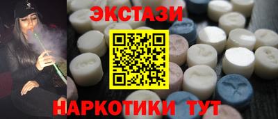 стафф Краснокаменск