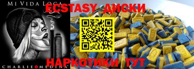 мет Краснознаменск