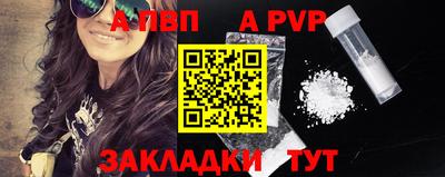 стафф Краснокаменск