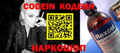 стафф Краснокаменск