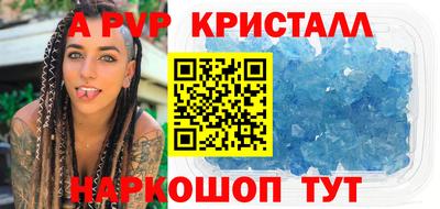 мет Краснознаменск