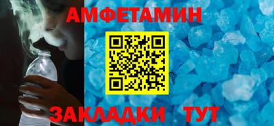 мет Краснознаменск