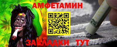 прущий лед Комсомольск-на-Амуре