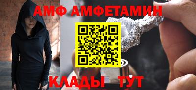 амф Конаково