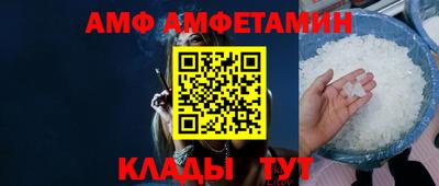 прущий лед Комсомольск-на-Амуре