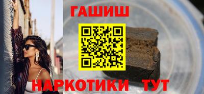 стафф Краснокаменск