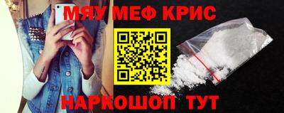 марки nbome Краснодар