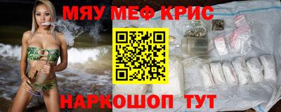прущий лед Комсомольск-на-Амуре