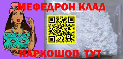 марки nbome Краснодар