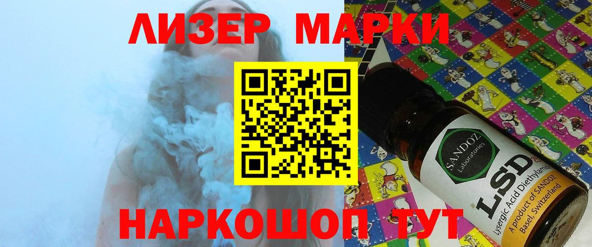 LSD-25 экстази кислота  Вход с VPN  Урюпинск  ЛСД экстази  ЛСД экстази кислота 