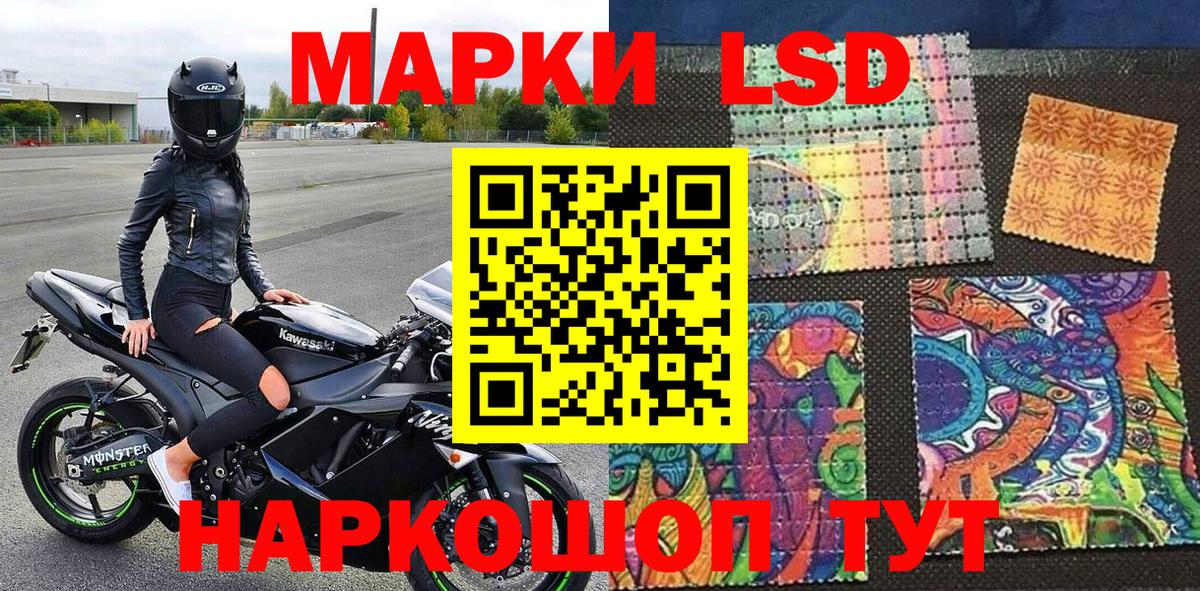 Марки N-bome 1500мкг Урюпинск