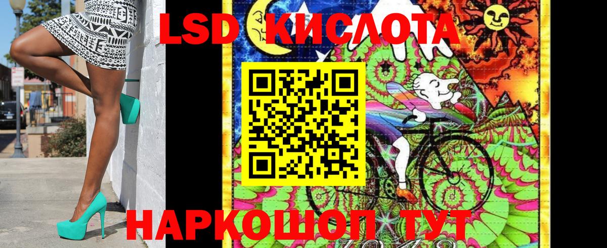 Марки 25I-NBOMe  Марки N-bome 1,8мг  Вход с VPN  Урюпинск  Марки N-bome 1,8мг 
