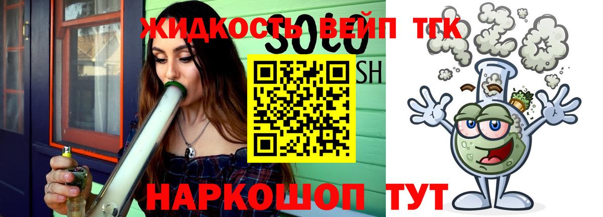 Дистиллят ТГК гашишное масло Урюпинск