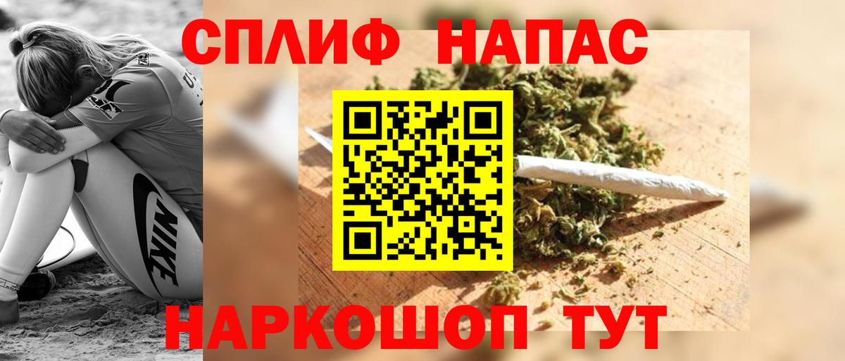 МАРИХУАНА гибрид  Канабис MAZAR  Урюпинск  Вход с VPN  Канабис индика 